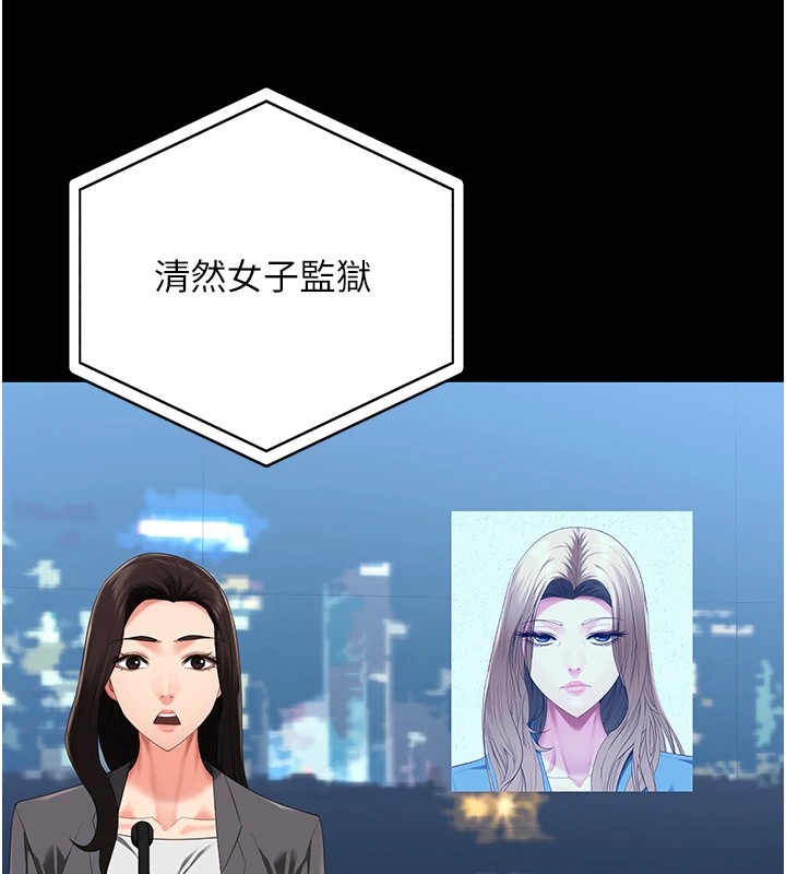 182P - 监狱女囚