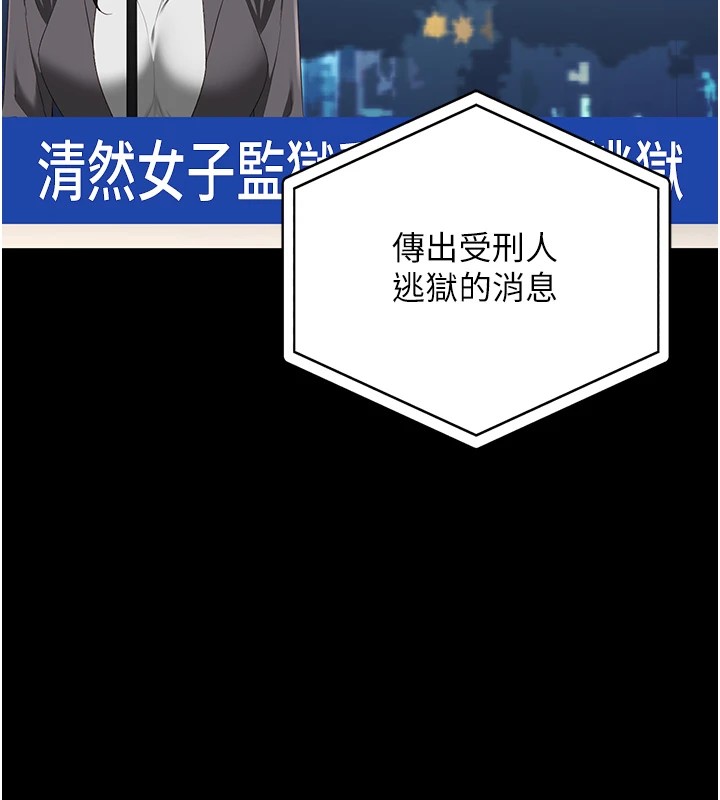 183P - 监狱女囚