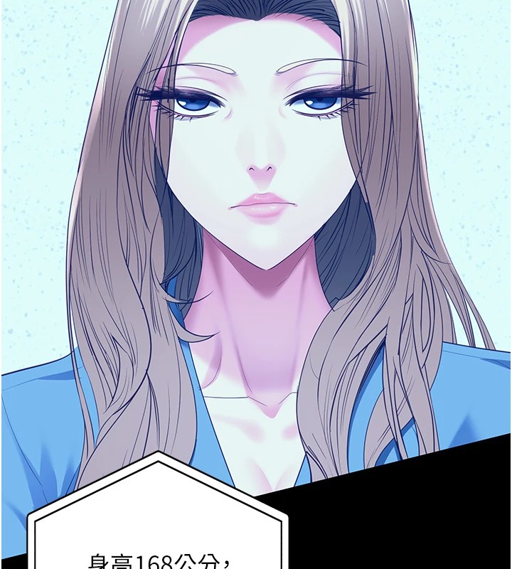 187P - 监狱女囚