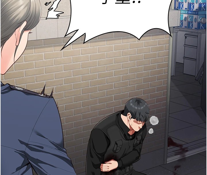19P - 监狱女囚
