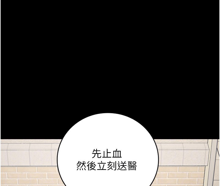 23P - 监狱女囚