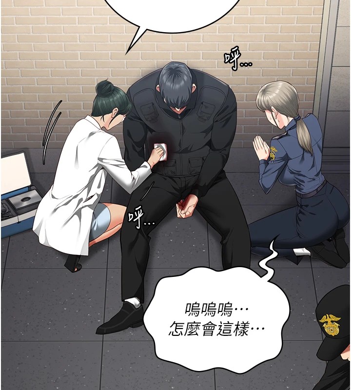 24P - 监狱女囚
