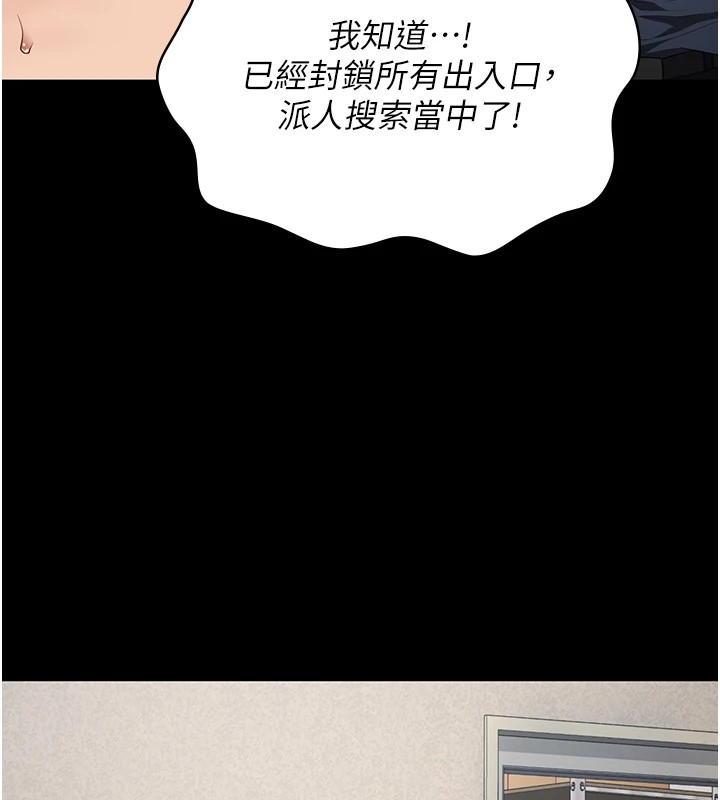 28P - 监狱女囚