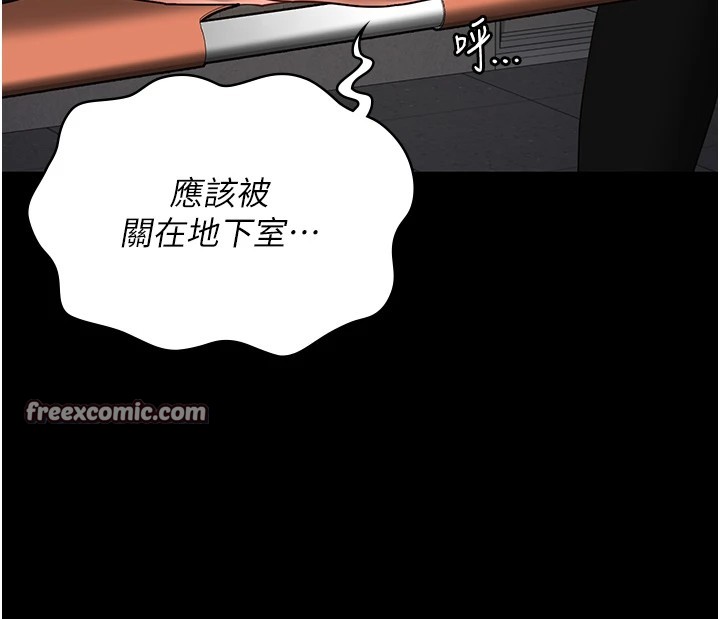 30P - 监狱女囚