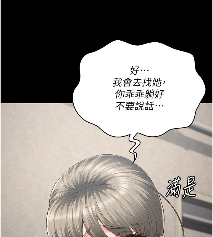 31P - 监狱女囚