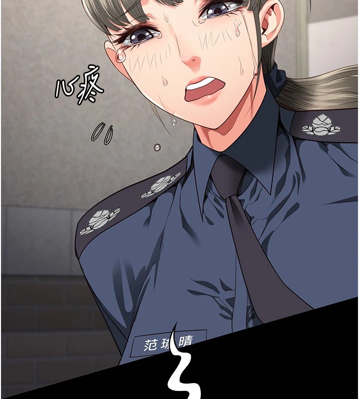 32P - 监狱女囚