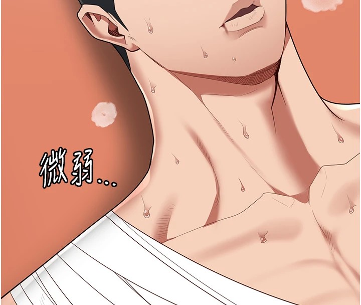 34P - 监狱女囚