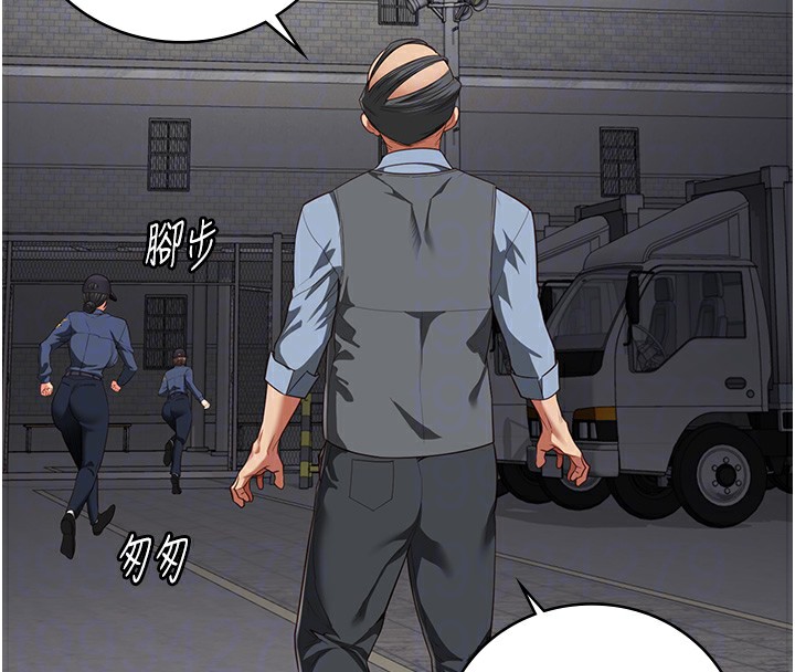 38P - 监狱女囚