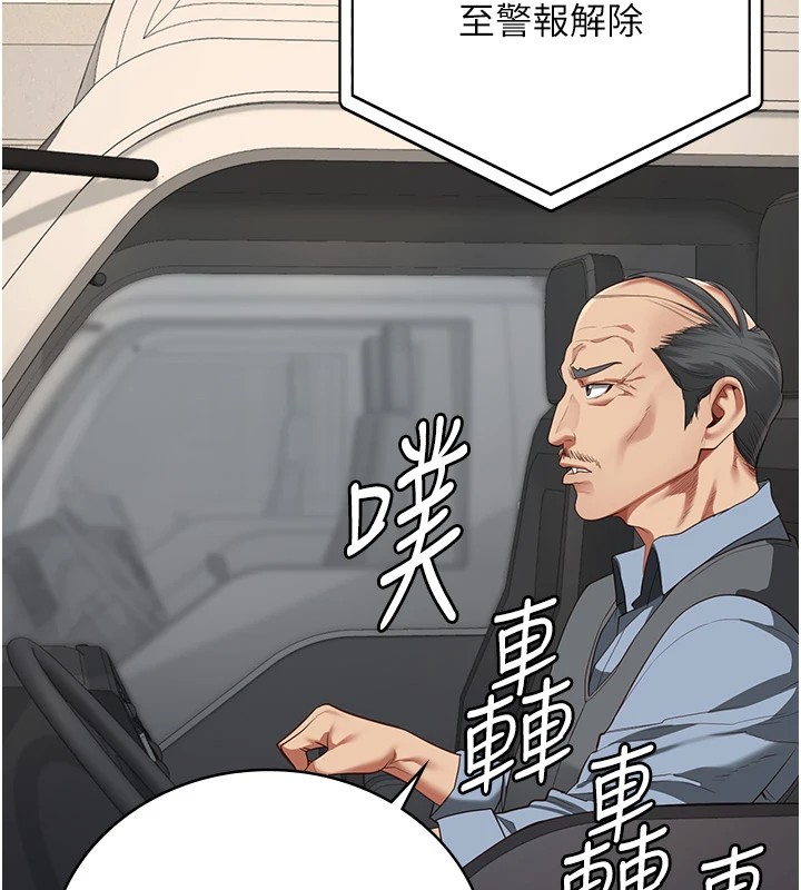 40P - 监狱女囚