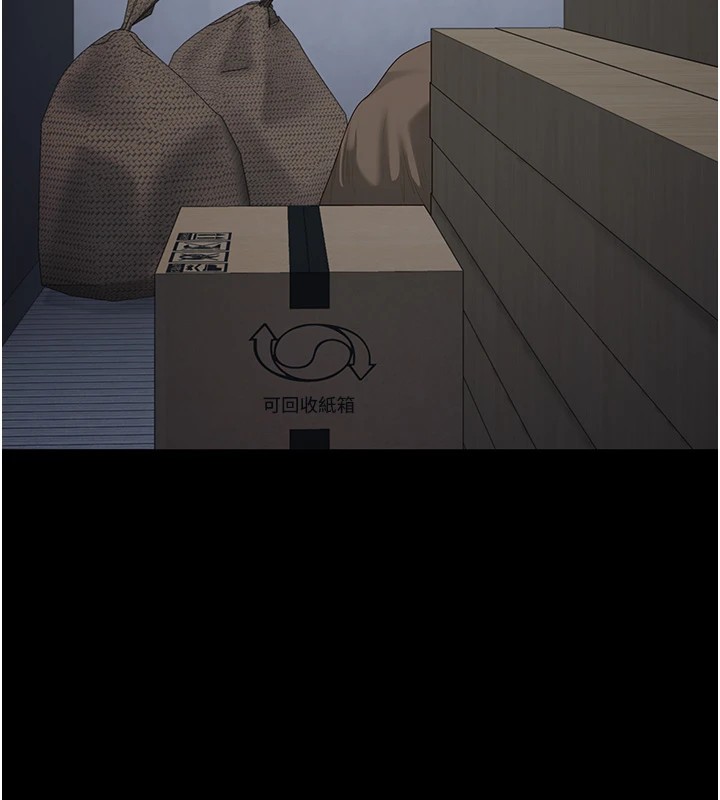 43P - 监狱女囚