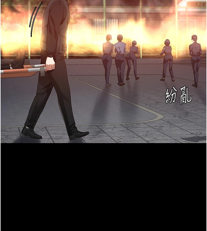 47P - 监狱女囚