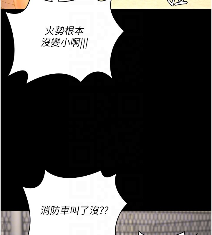 50P - 监狱女囚