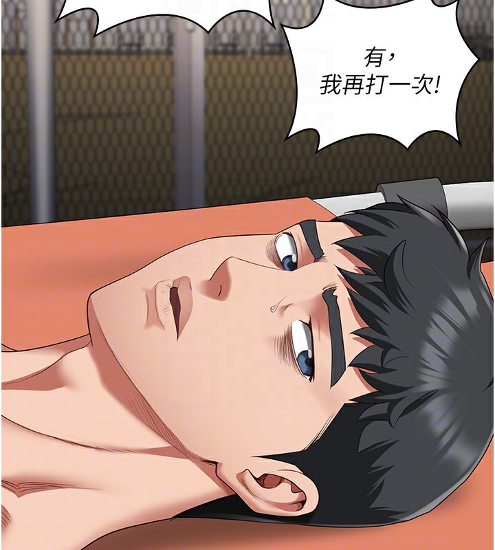 51P - 监狱女囚
