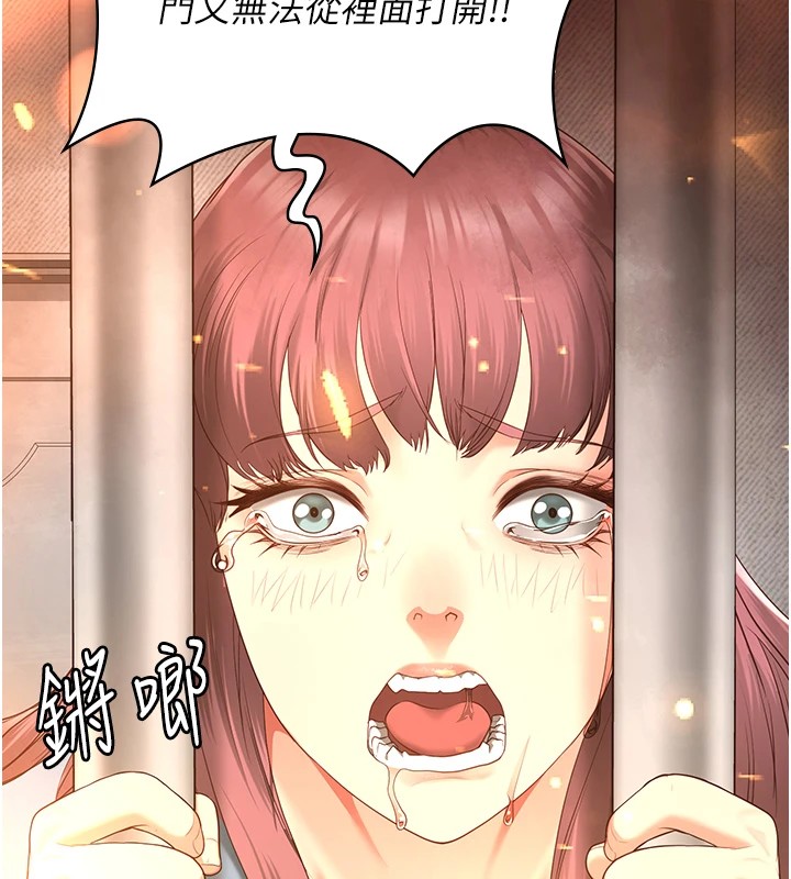 55P - 监狱女囚