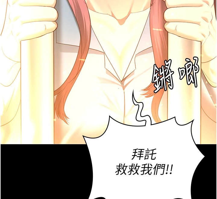 56P - 监狱女囚