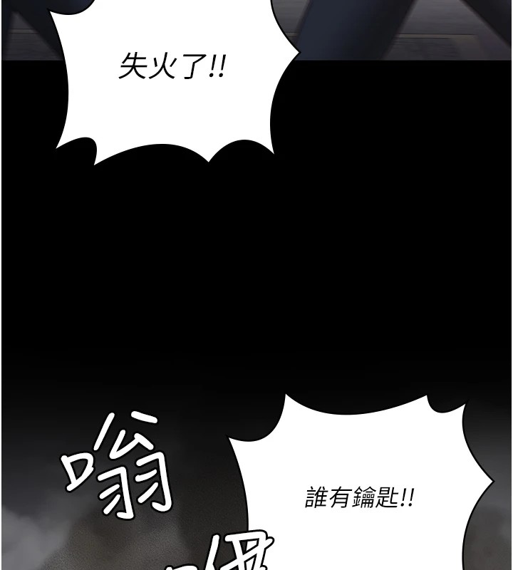 5P - 监狱女囚
