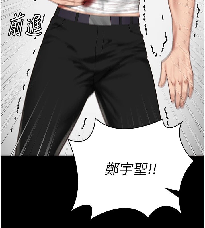 62P - 监狱女囚