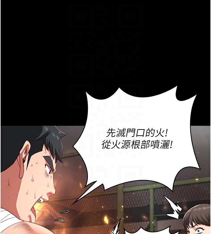 64P - 监狱女囚