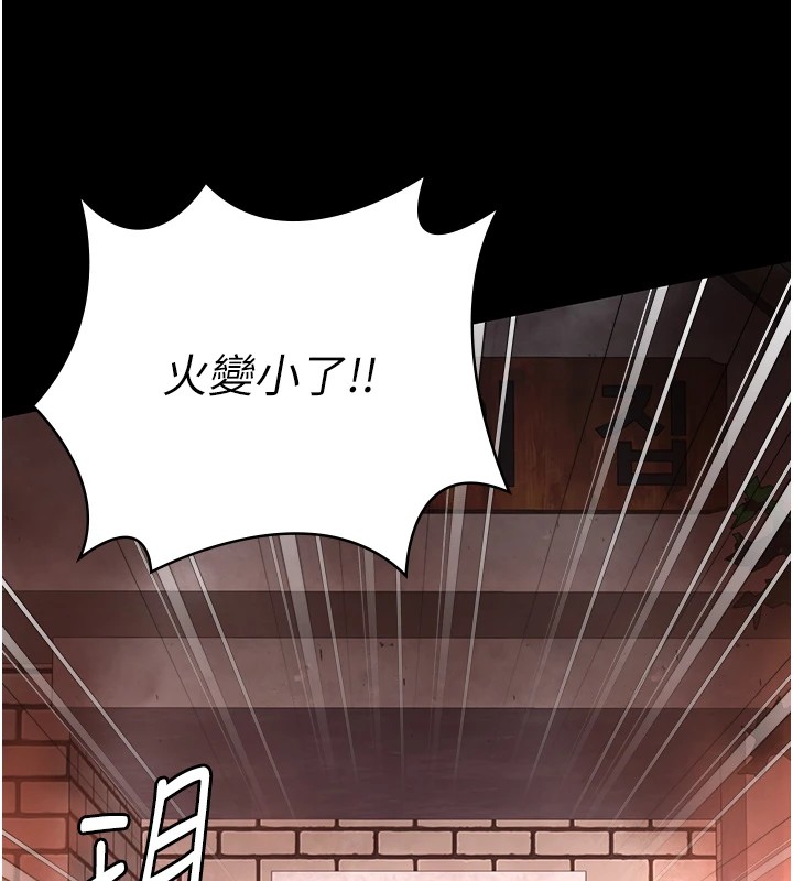 68P - 监狱女囚