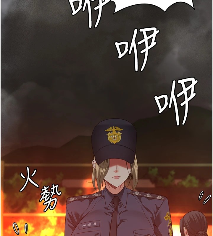 6P - 监狱女囚