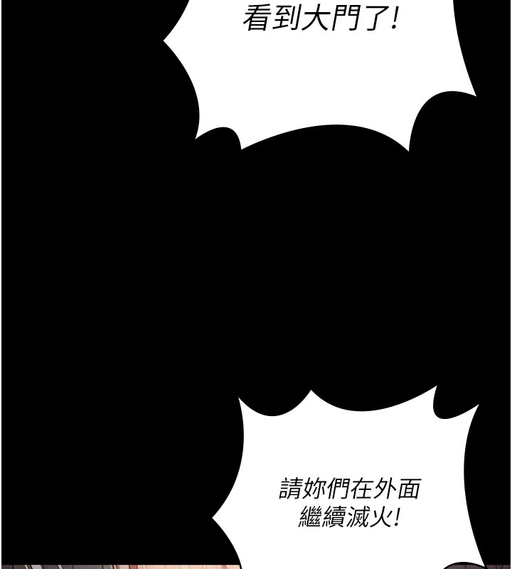 70P - 监狱女囚