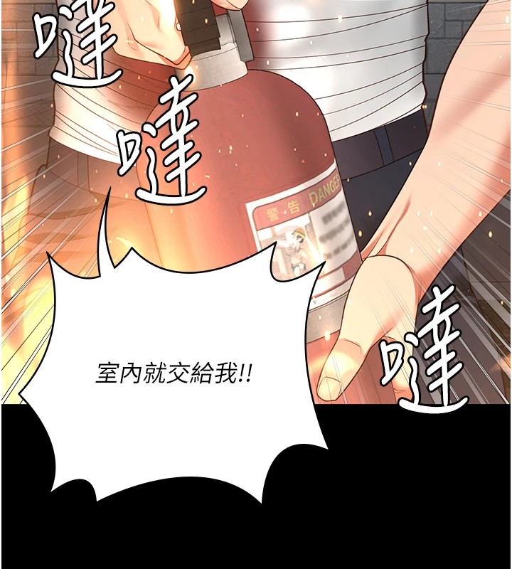 72P - 监狱女囚