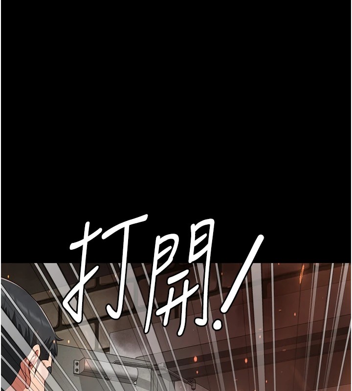 73P - 监狱女囚