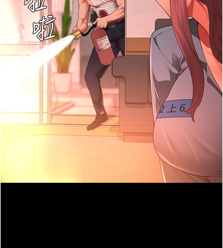 77P - 监狱女囚