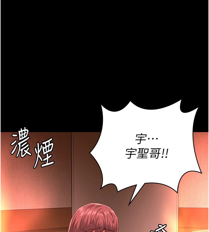 78P - 监狱女囚