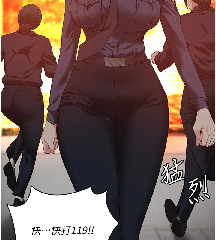 7P - 监狱女囚
