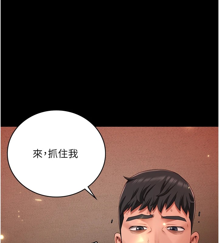 82P - 监狱女囚