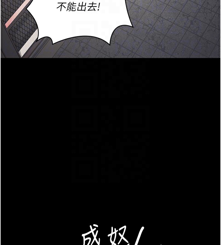 88P - 监狱女囚