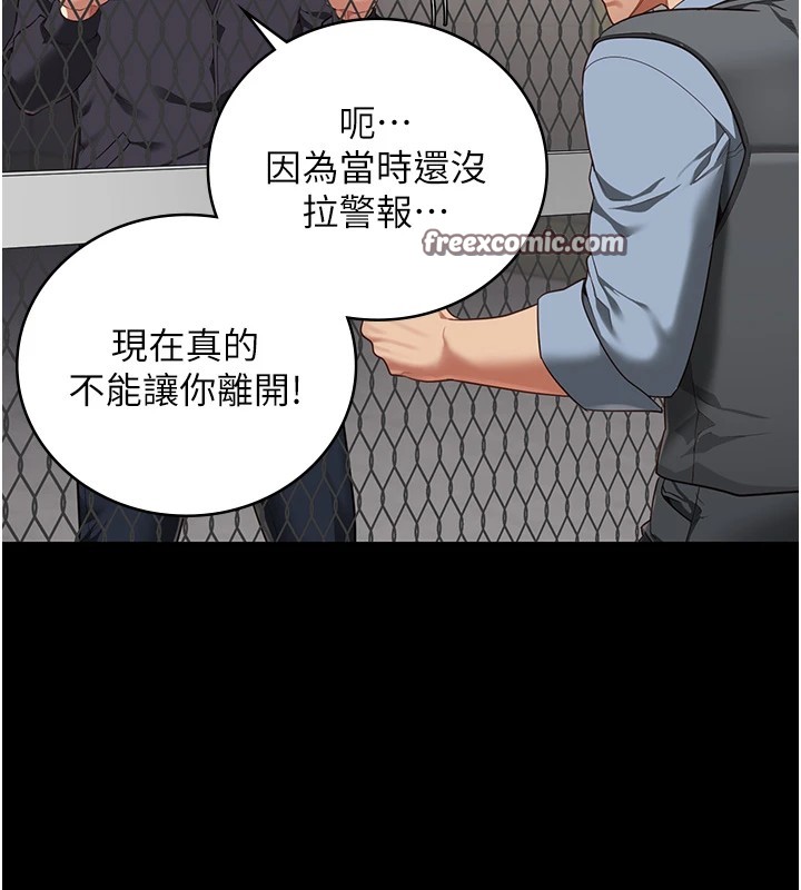 90P - 监狱女囚