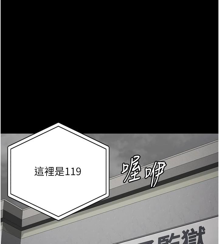 91P - 监狱女囚