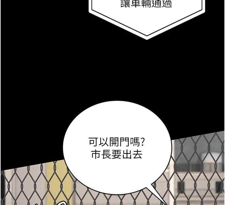 93P - 监狱女囚
