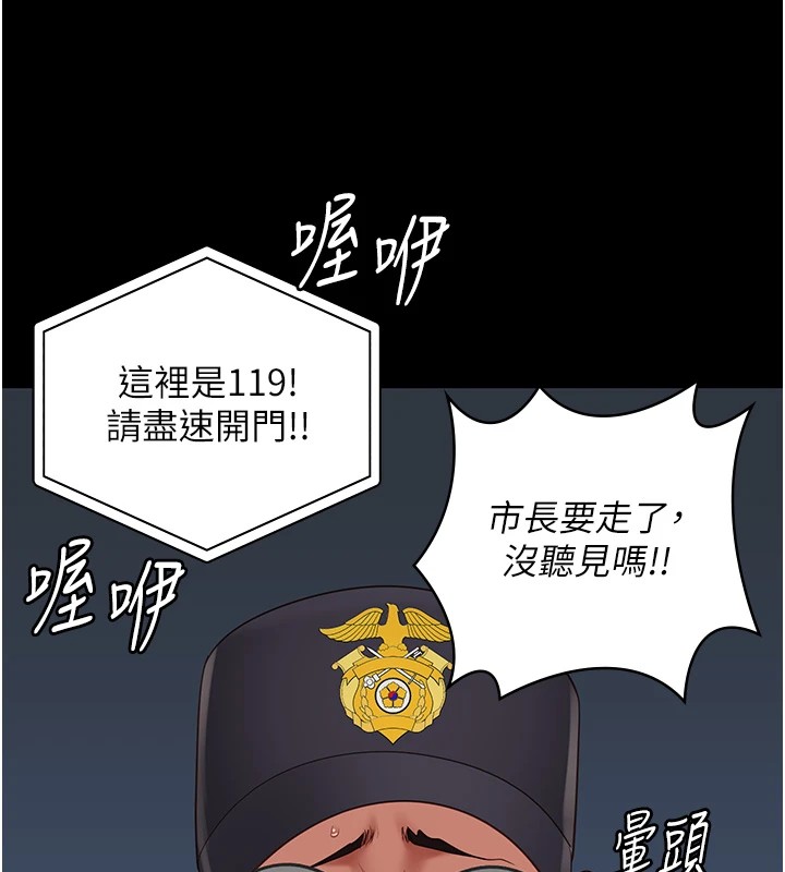 96P - 监狱女囚