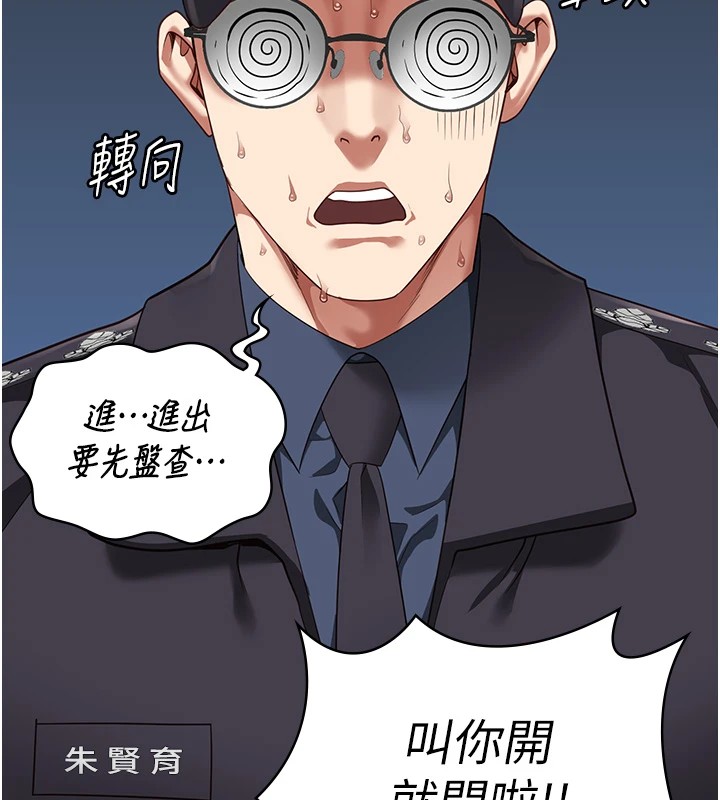 97P - 监狱女囚