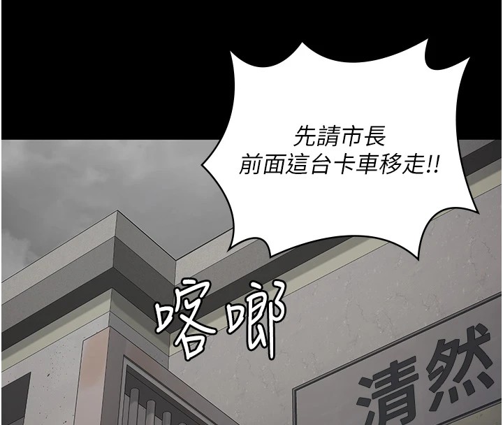 99P - 监狱女囚