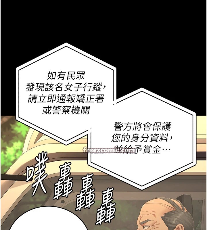 105P - 监狱女囚