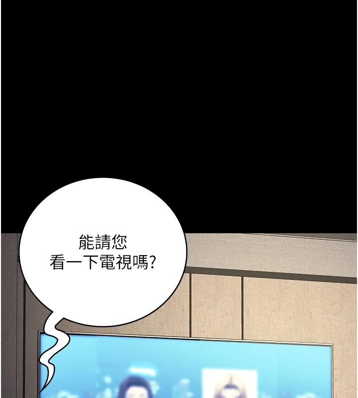 1P - 监狱女囚