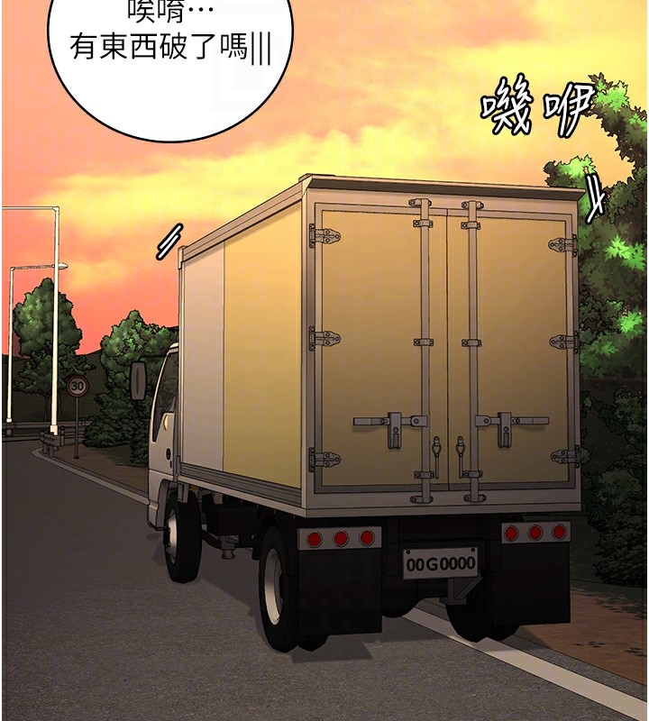 110P - 监狱女囚