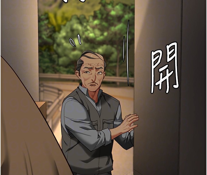112P - 监狱女囚