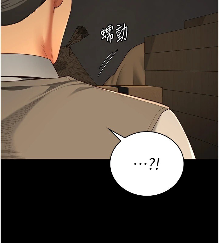 114P - 监狱女囚