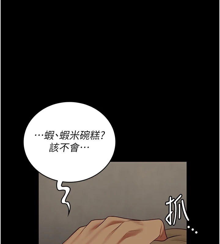 115P - 监狱女囚