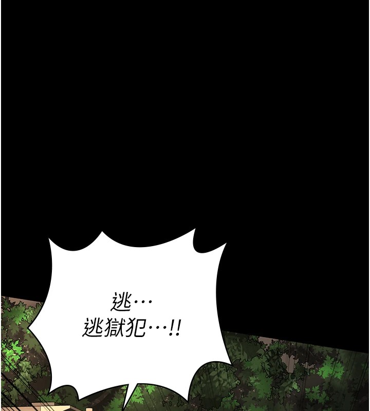 119P - 监狱女囚