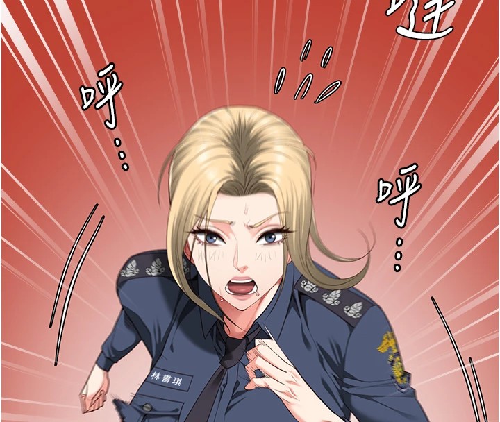 122P - 监狱女囚