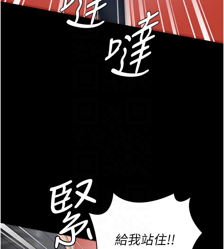 124P - 监狱女囚