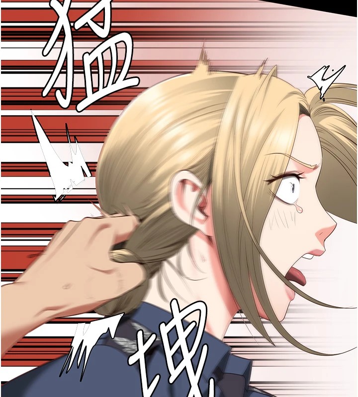 127P - 监狱女囚
