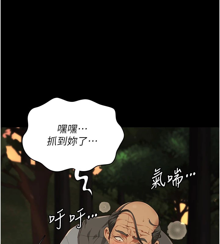 136P - 监狱女囚