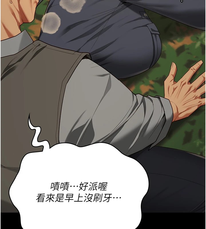 142P - 监狱女囚